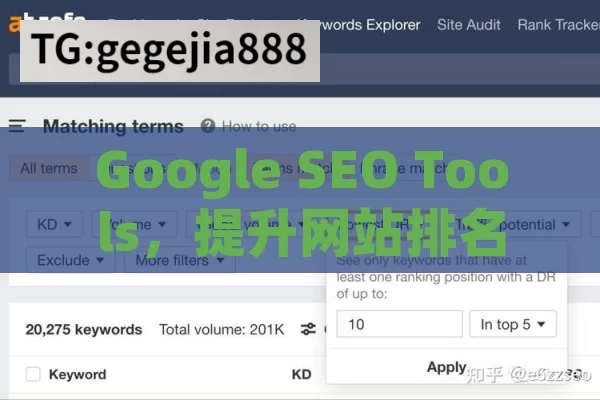 Google SEO Tools，提升网站排名的必备利器Google SEO工具的全面指南